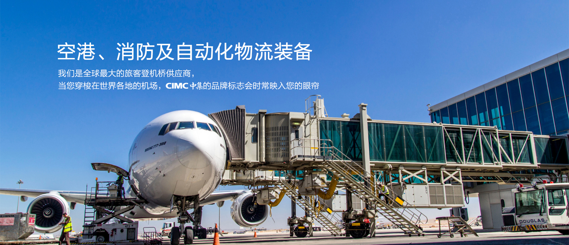 k8凯发(中国)天生赢家,K8凯发·(中国)天生赢家·一触即发,凯发(中国)·一触即发集团